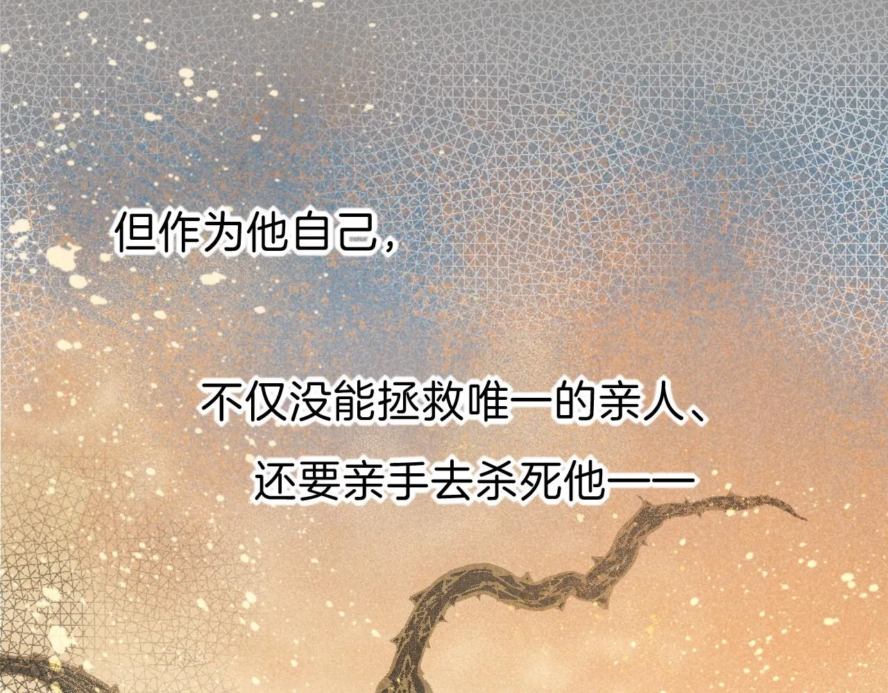 第36话 国王的脆弱 第126页
