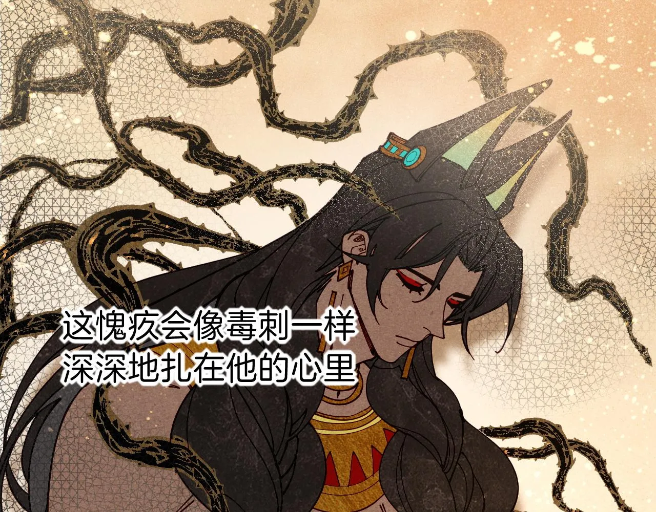 第36话 国王的脆弱 第127页