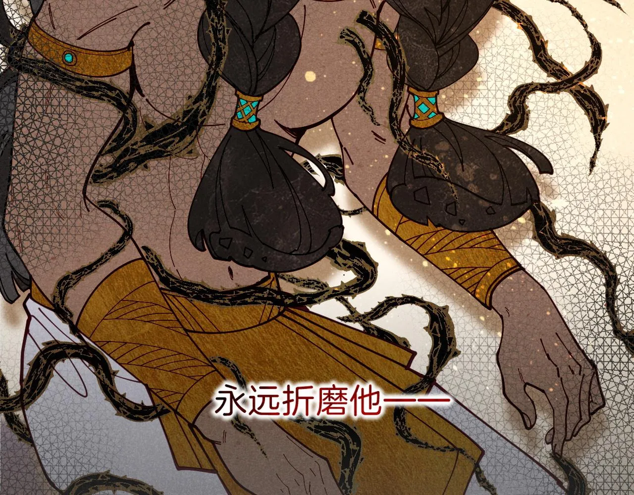 第36话 国王的脆弱 第128页