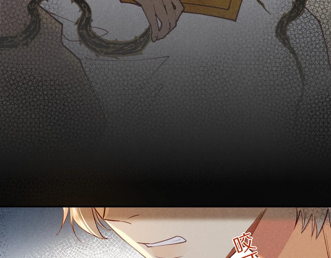 第36话 国王的脆弱 第129页
