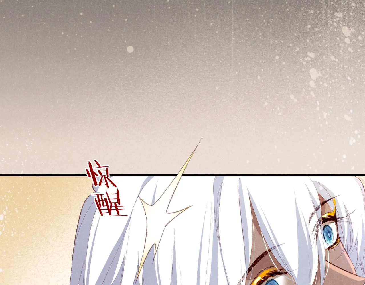 第37话 神明庇佑之子 第37页