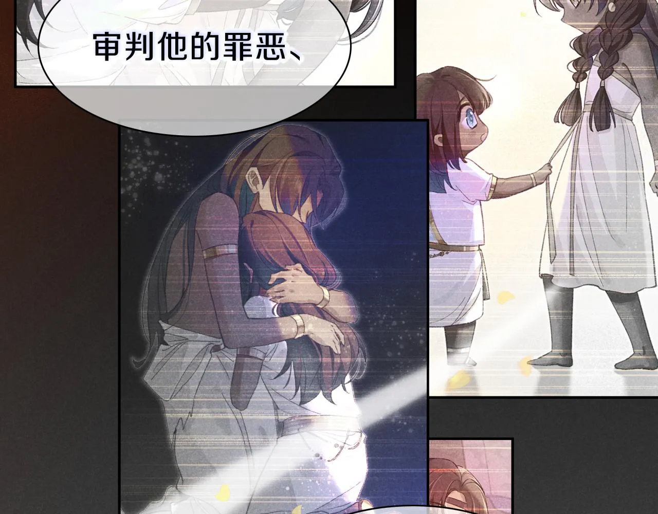 第37话 神明庇佑之子 第54页