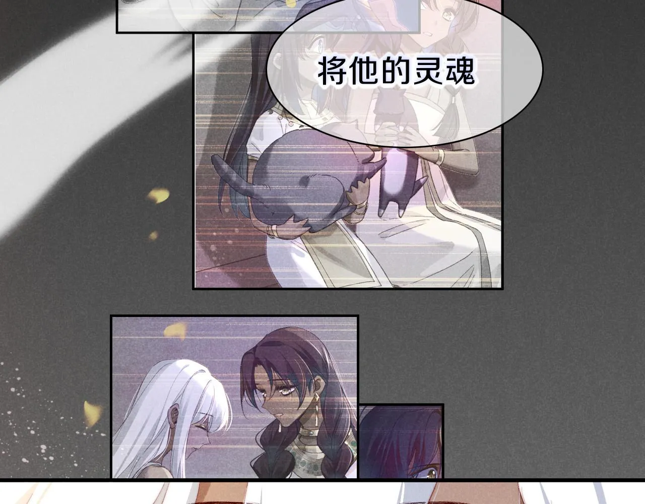 第37话 神明庇佑之子 第55页