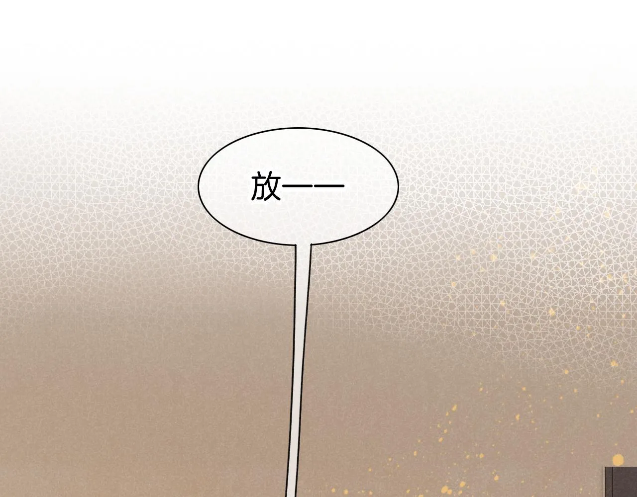 第37话 神明庇佑之子 第64页