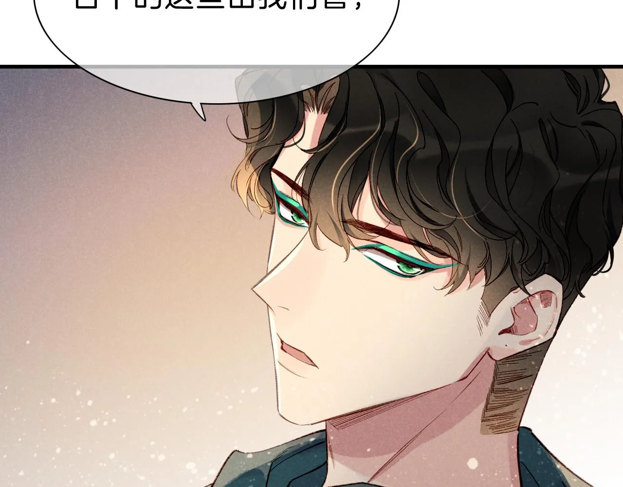 第37话 神明庇佑之子 第72页