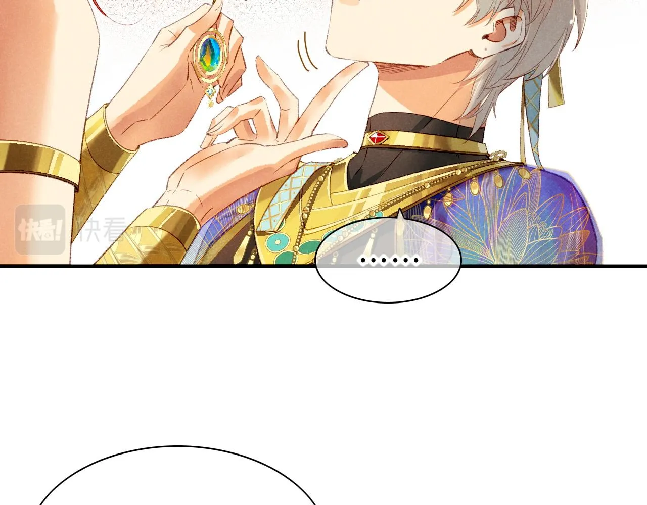 第37话 神明庇佑之子 第82页