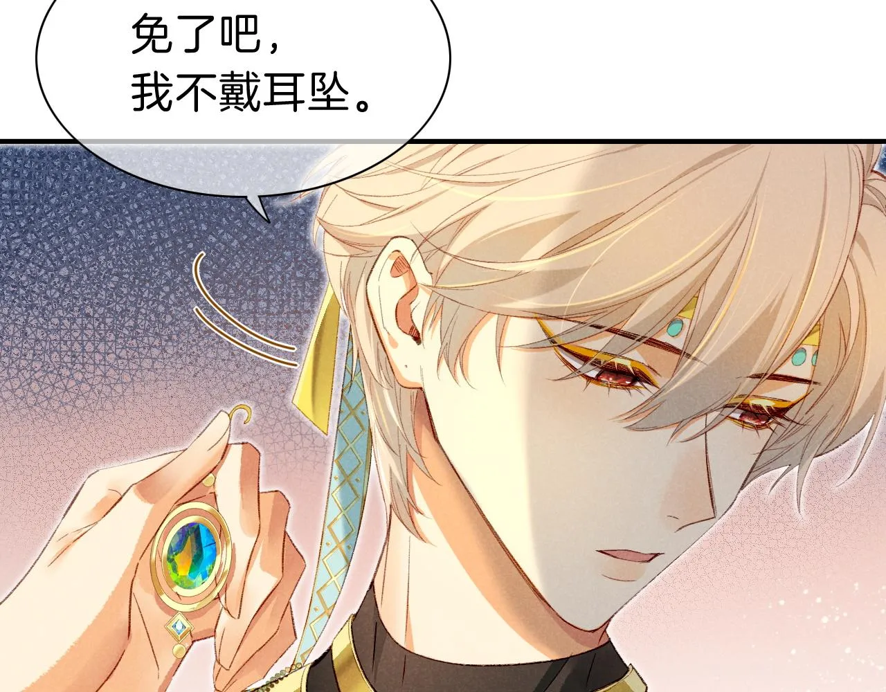 第37话 神明庇佑之子 第83页