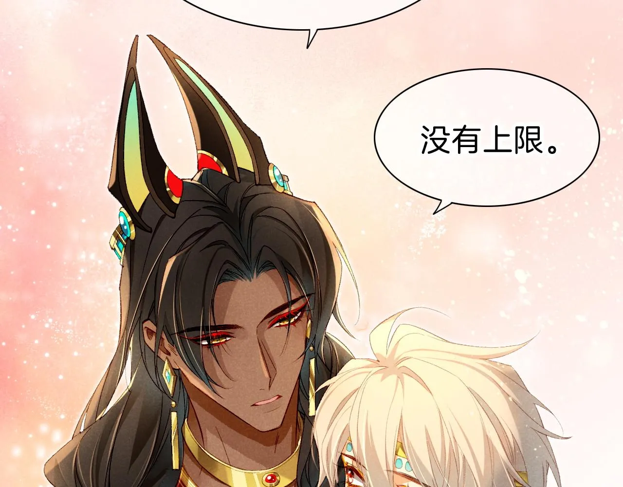 第37话 神明庇佑之子 第91页