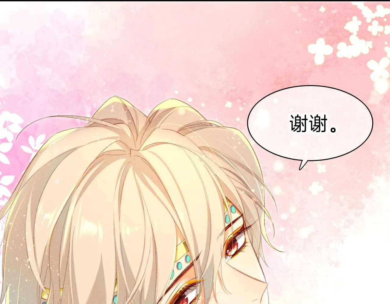第37话 神明庇佑之子 第97页