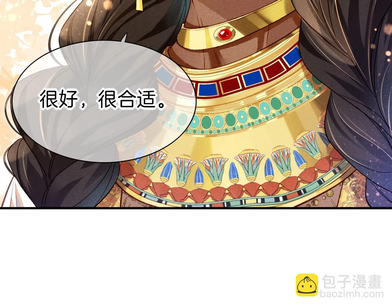 第37话 神明庇佑之子 第102页