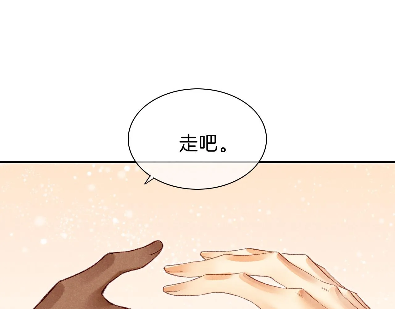 第37话 神明庇佑之子 第103页