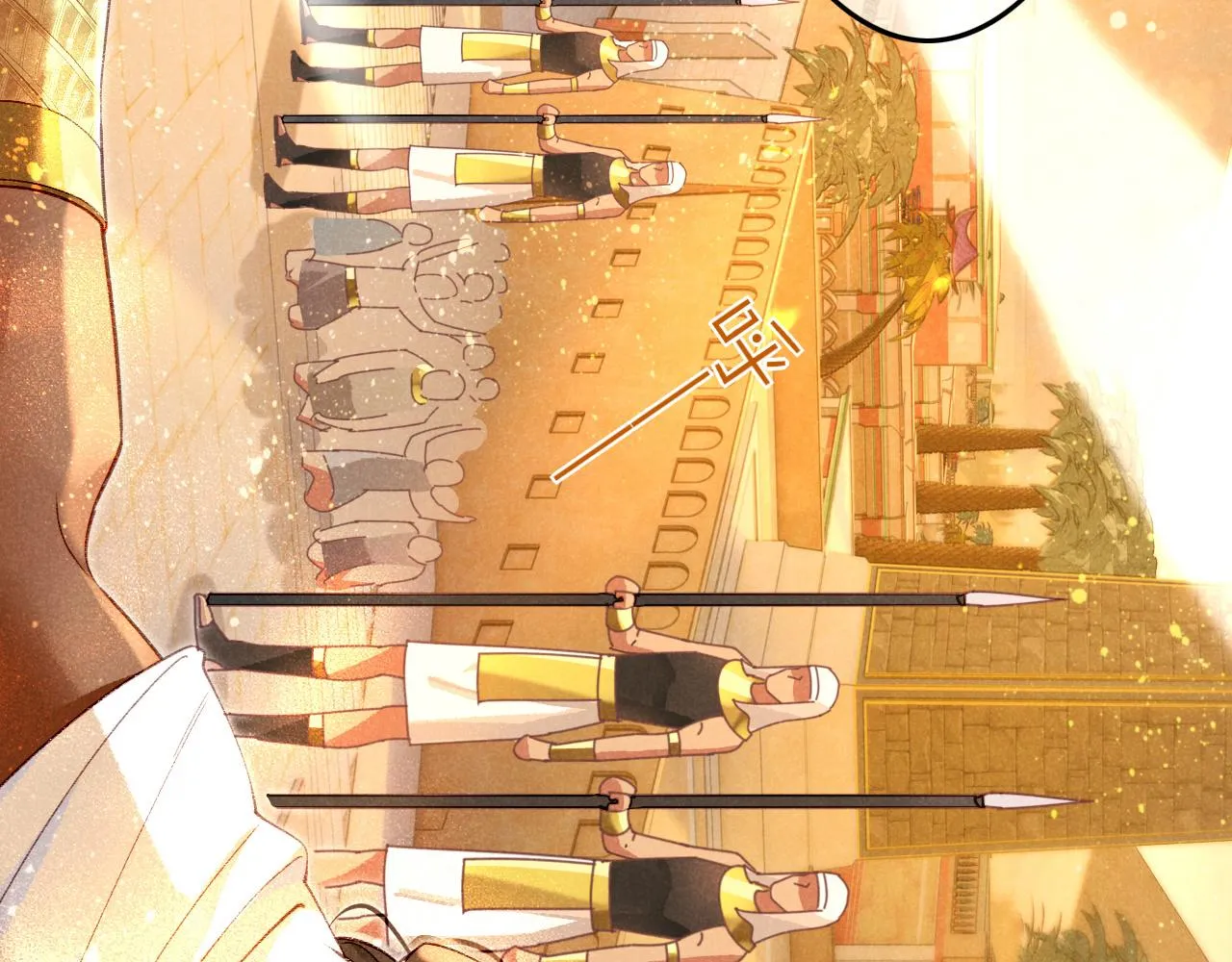 第37话 神明庇佑之子 第112页