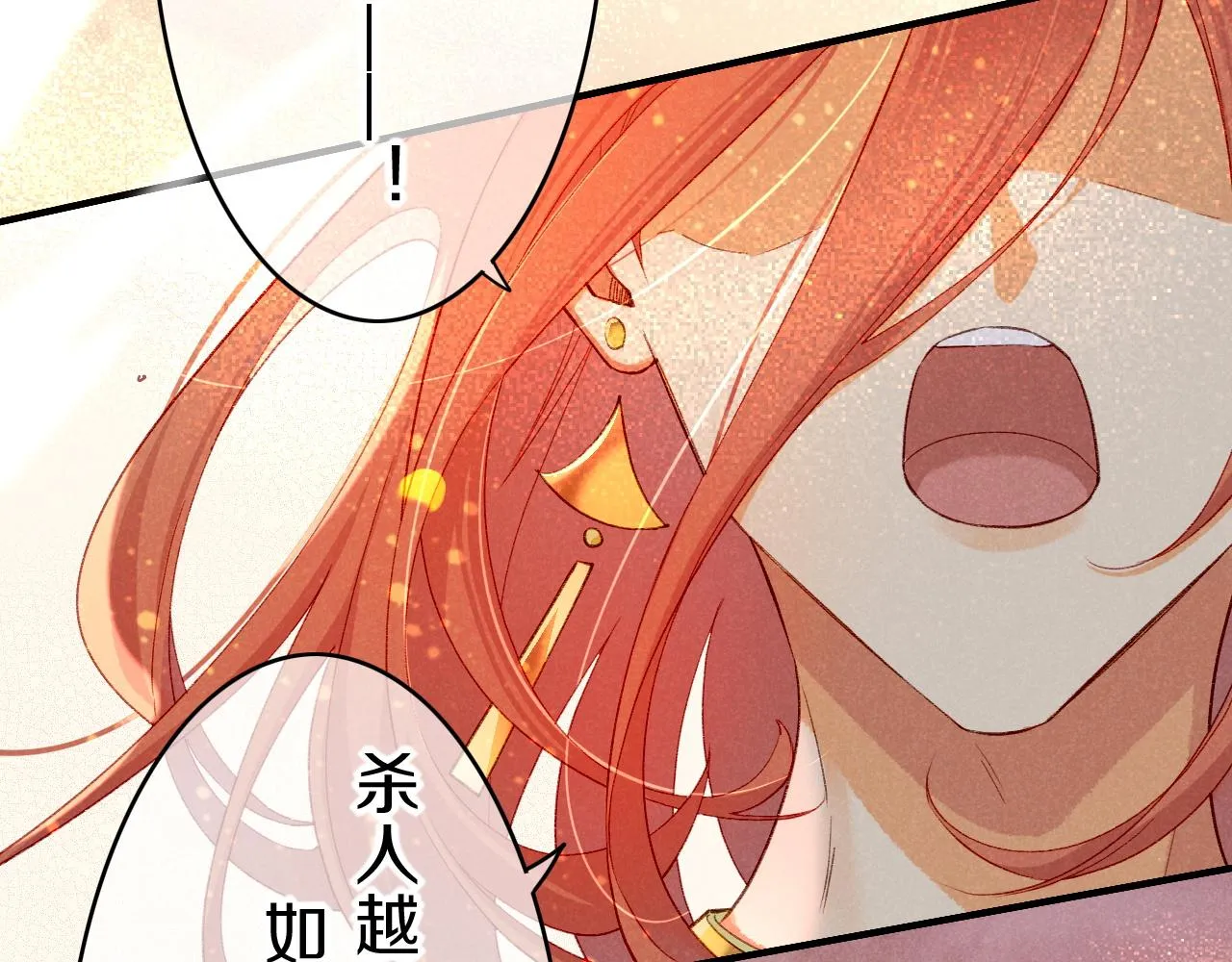 第37话 神明庇佑之子 第121页