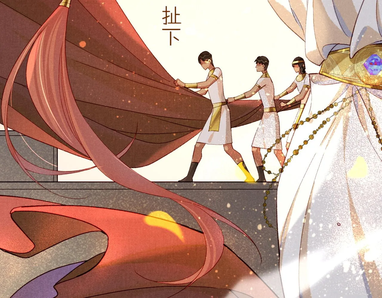 第37话 神明庇佑之子 第132页