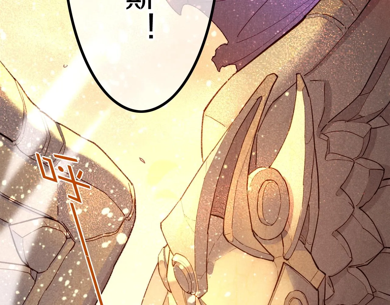 第37话 神明庇佑之子 第134页