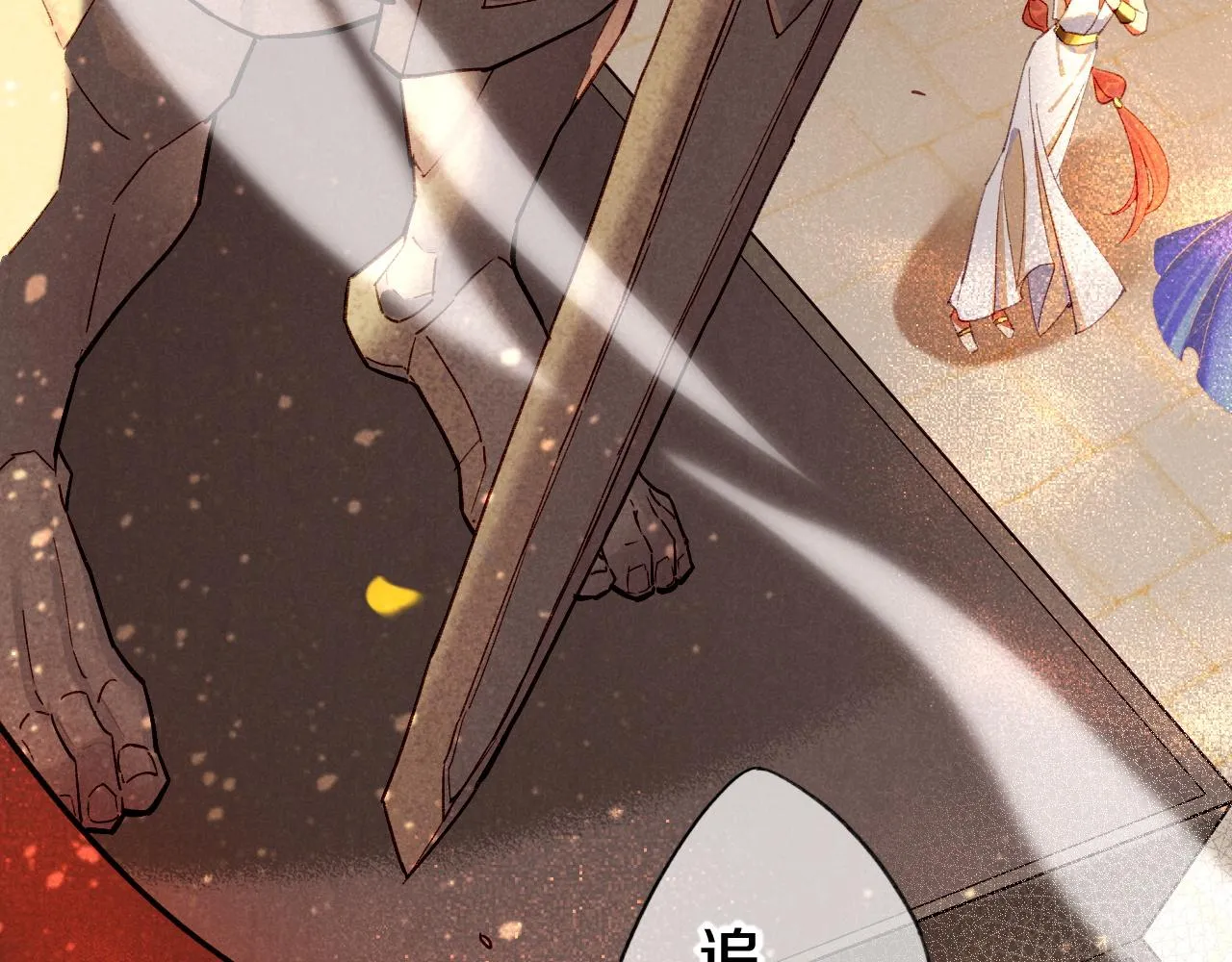 第37话 神明庇佑之子 第137页