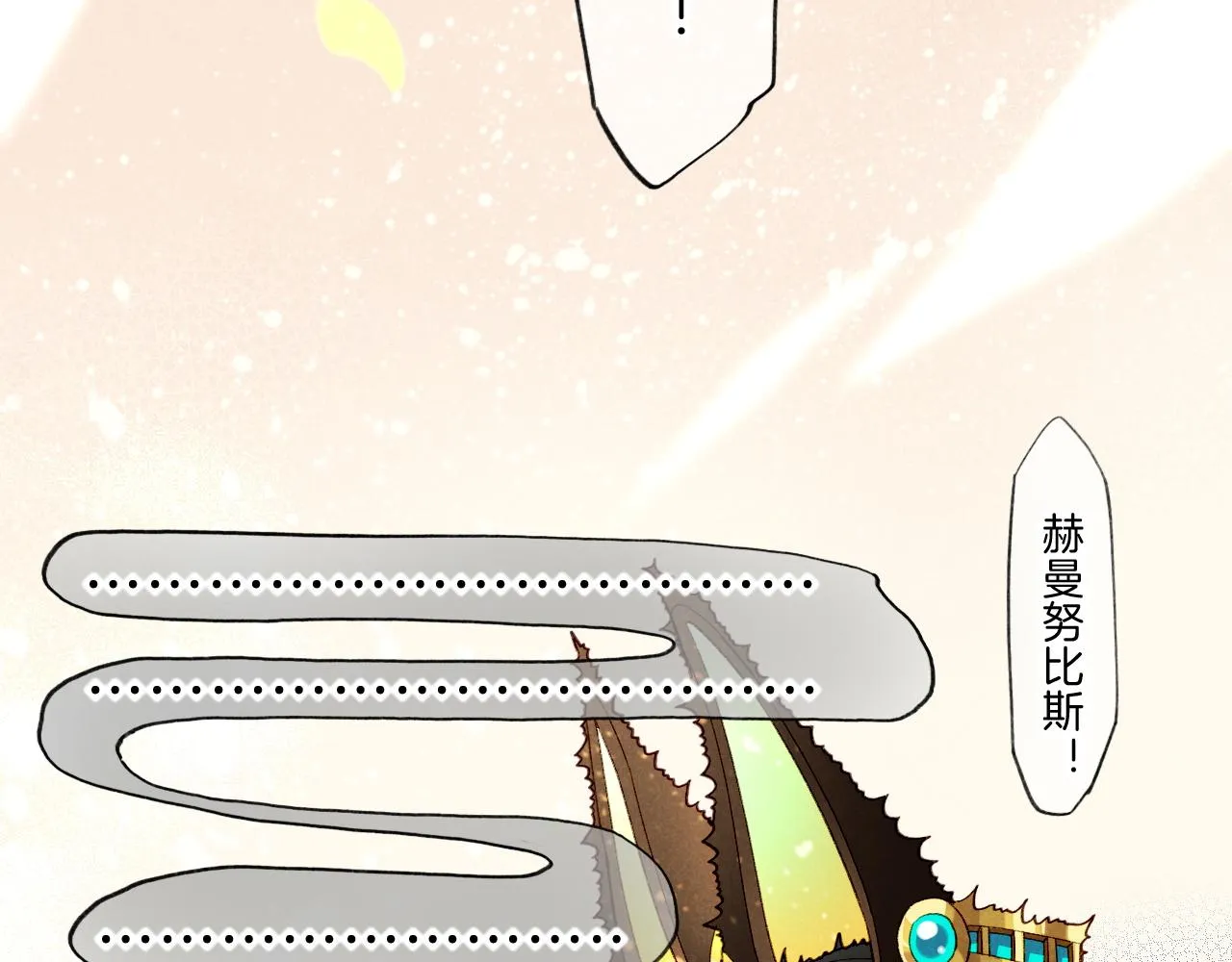 第37话 神明庇佑之子 第144页