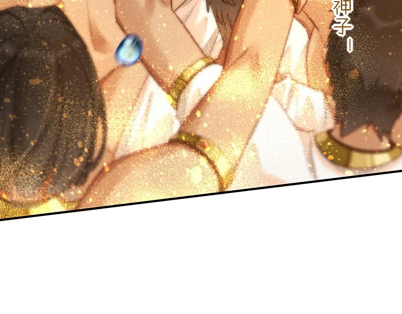 第38话 不愧是你 第61页