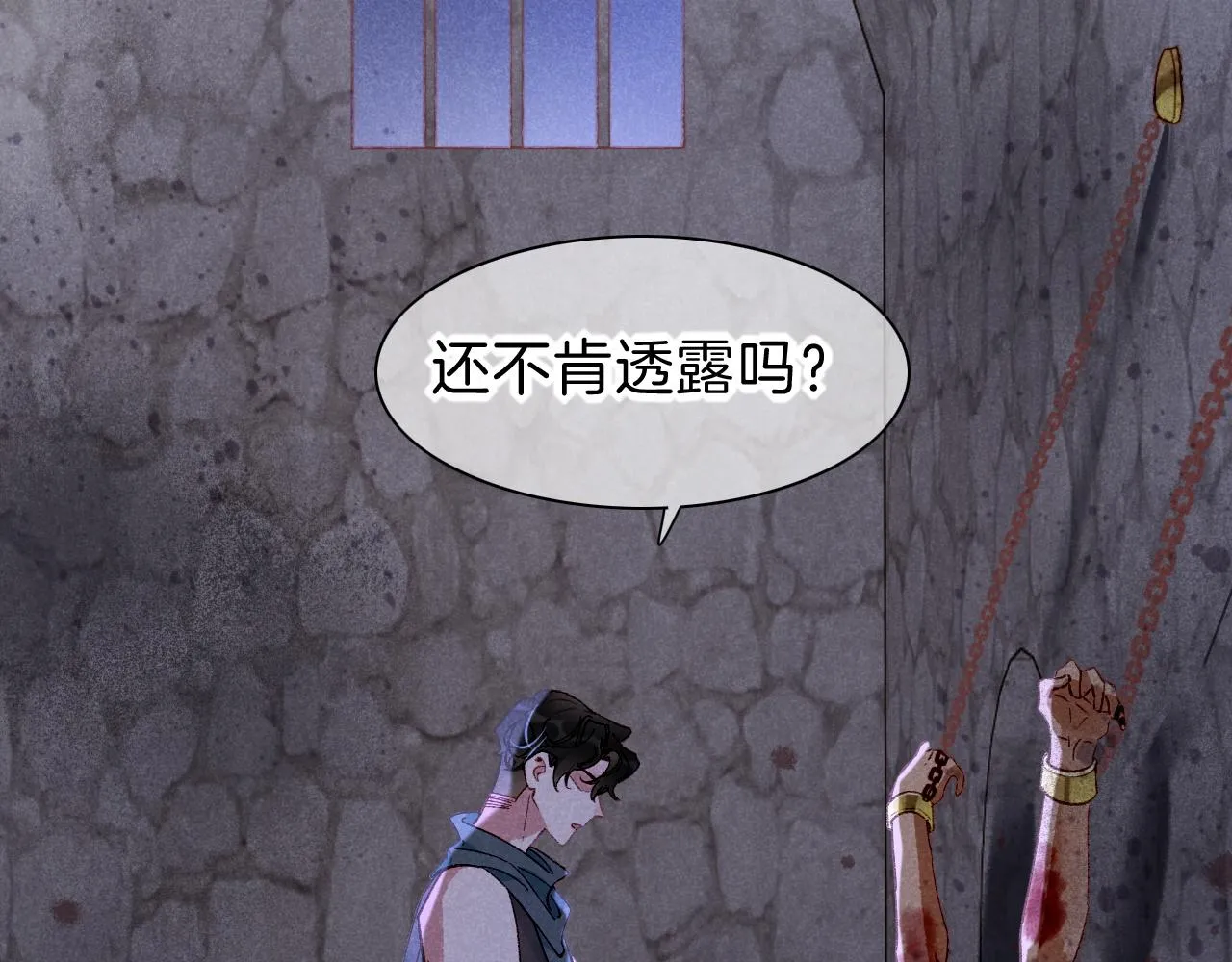 第38话 不愧是你 第102页