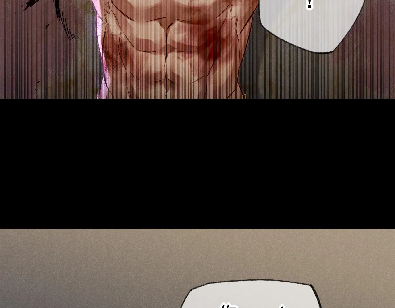 第39话 给我活着回来 第3页