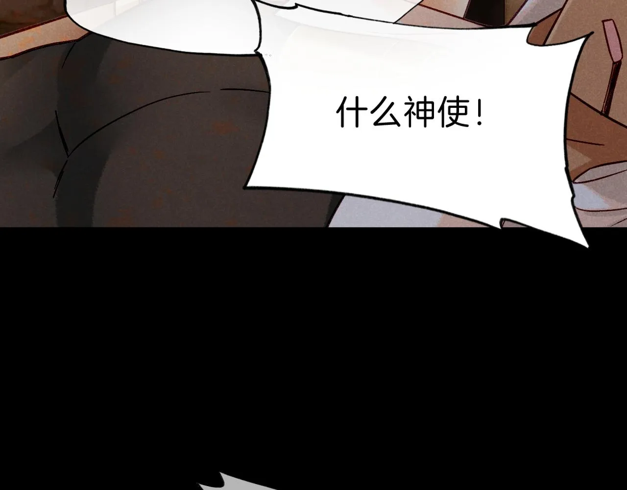 第39话 给我活着回来 第20页