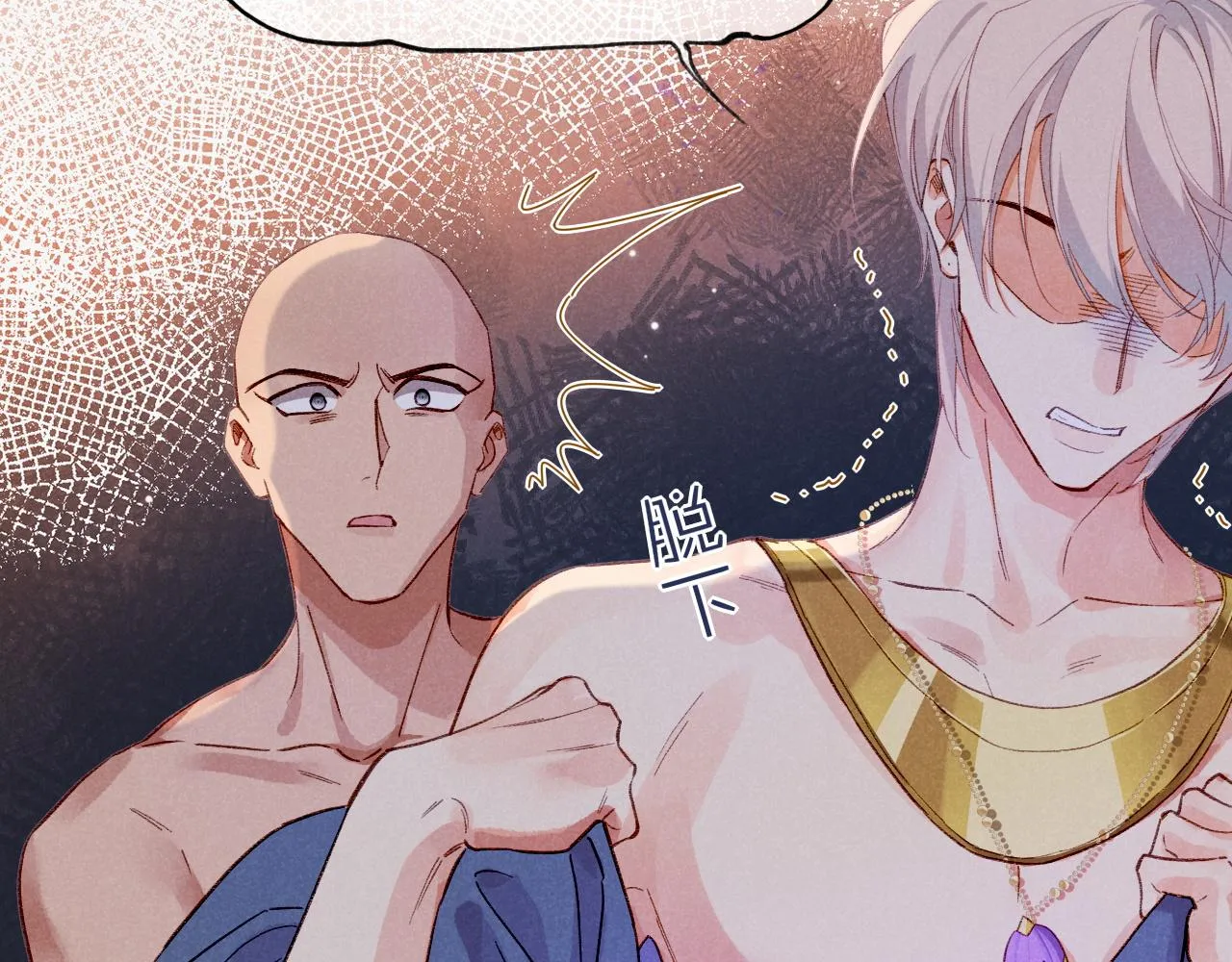 第39话 给我活着回来 第23页