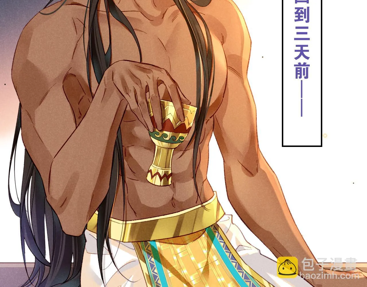 第39话 给我活着回来 第34页