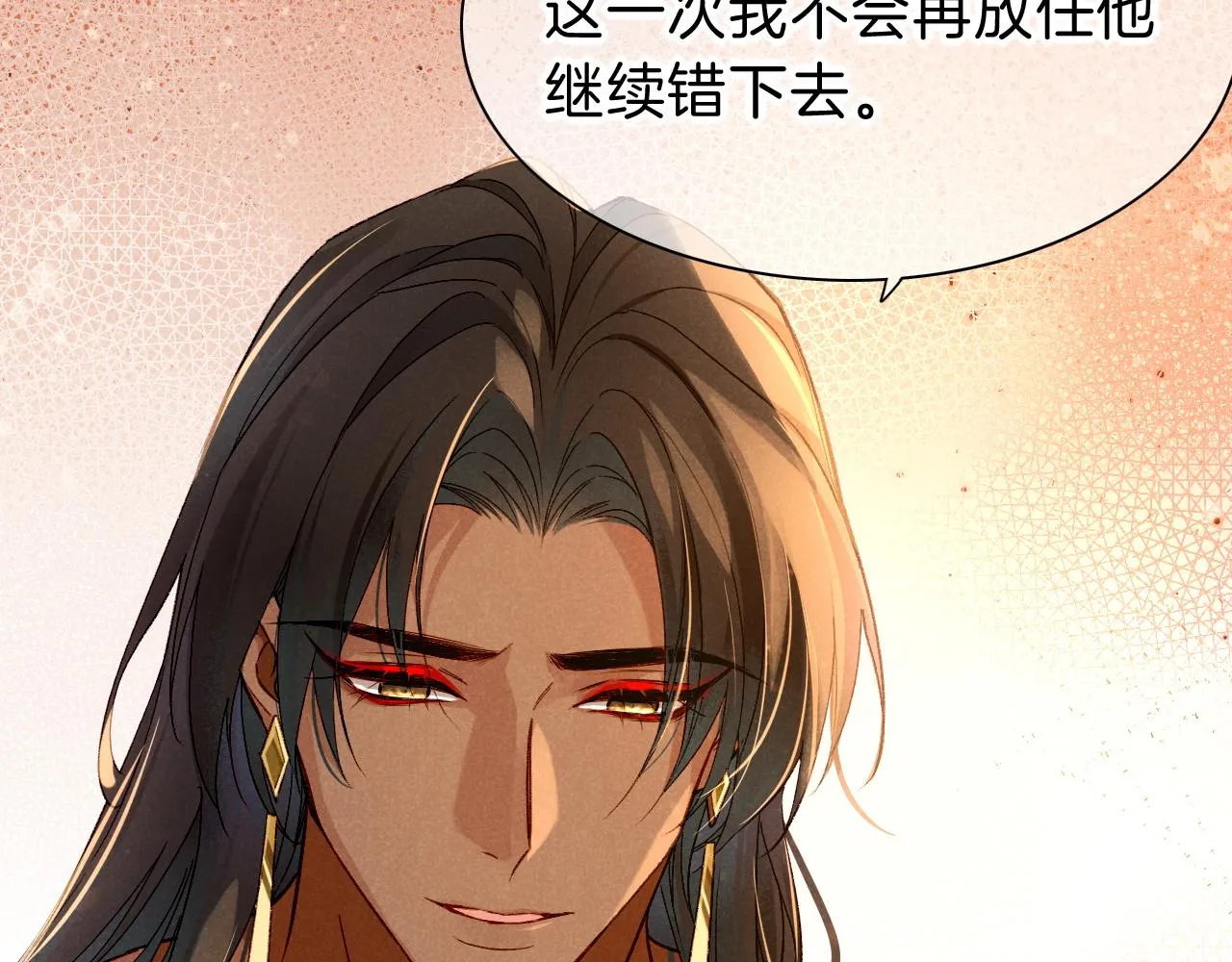 第39话 给我活着回来 第38页