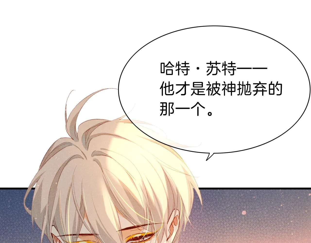 第39话 给我活着回来 第48页