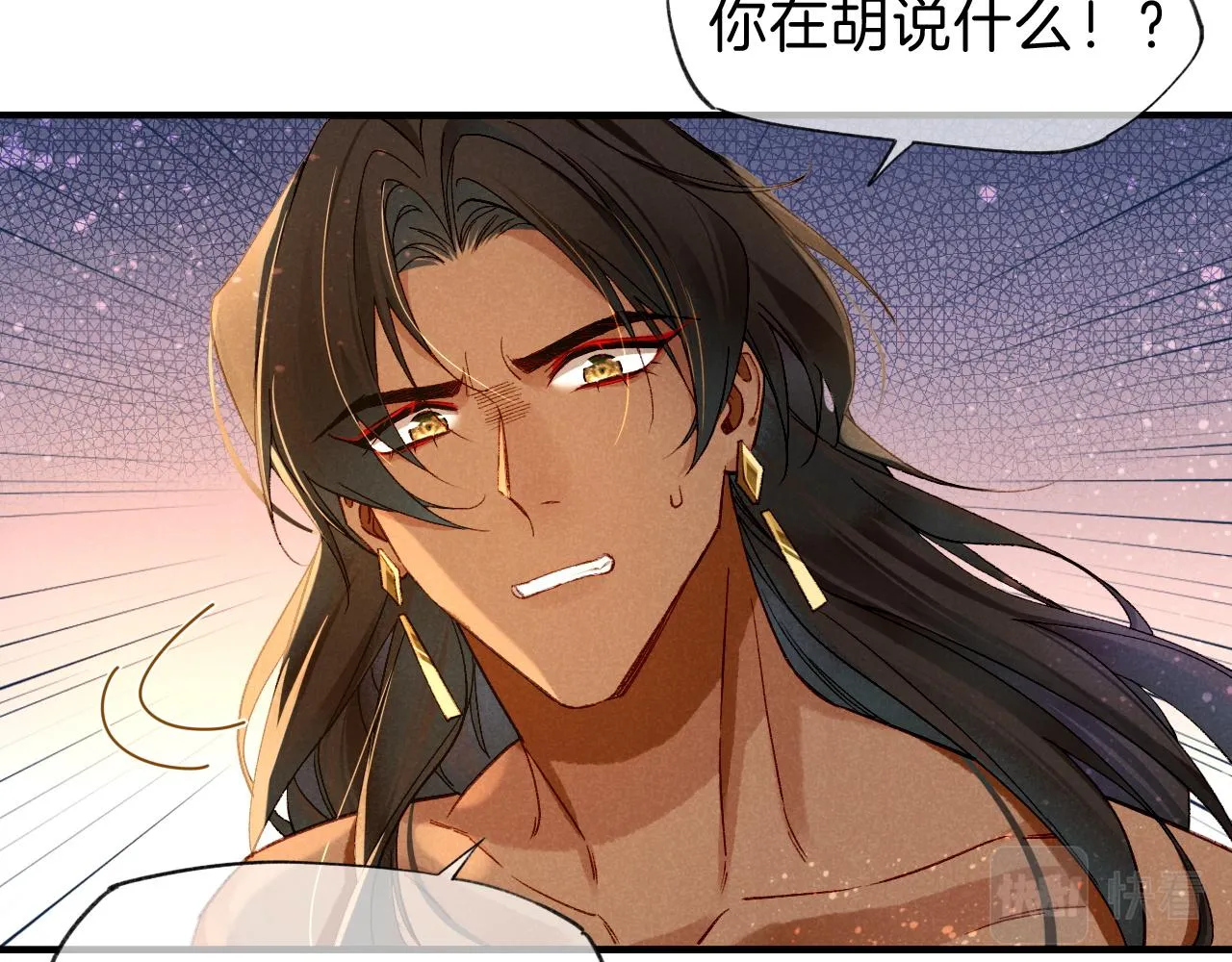 第39话 给我活着回来 第52页