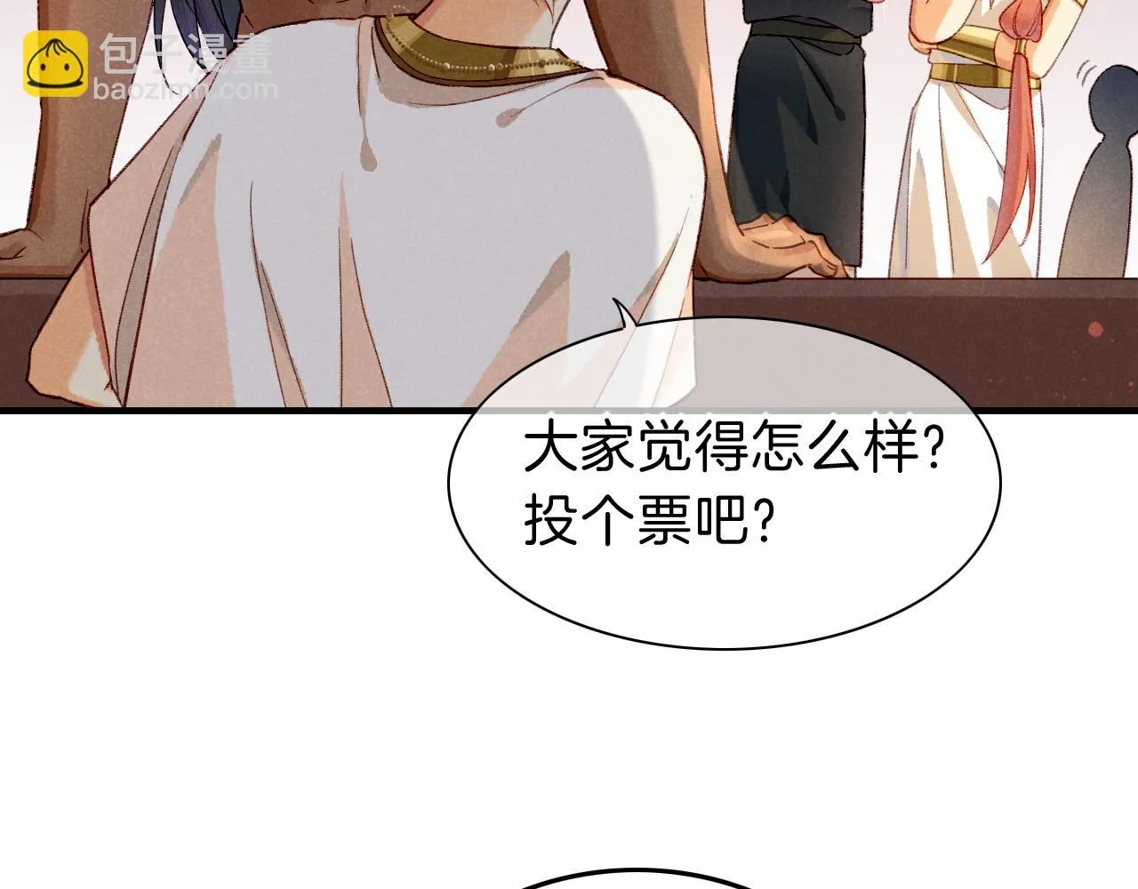 第39话 给我活着回来 第55页
