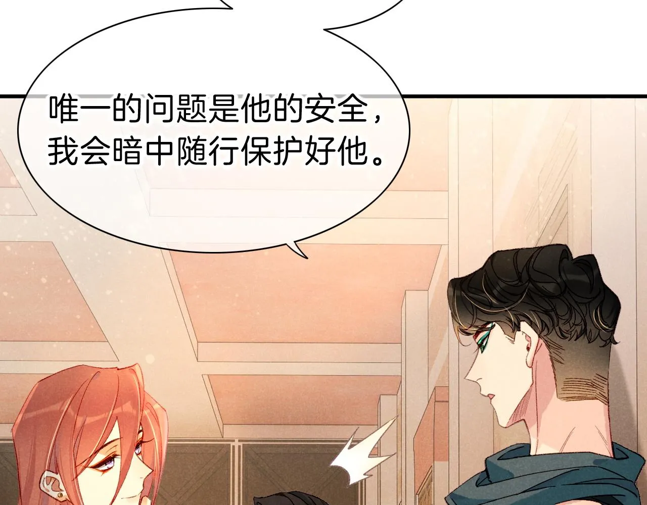 第39话 给我活着回来 第58页