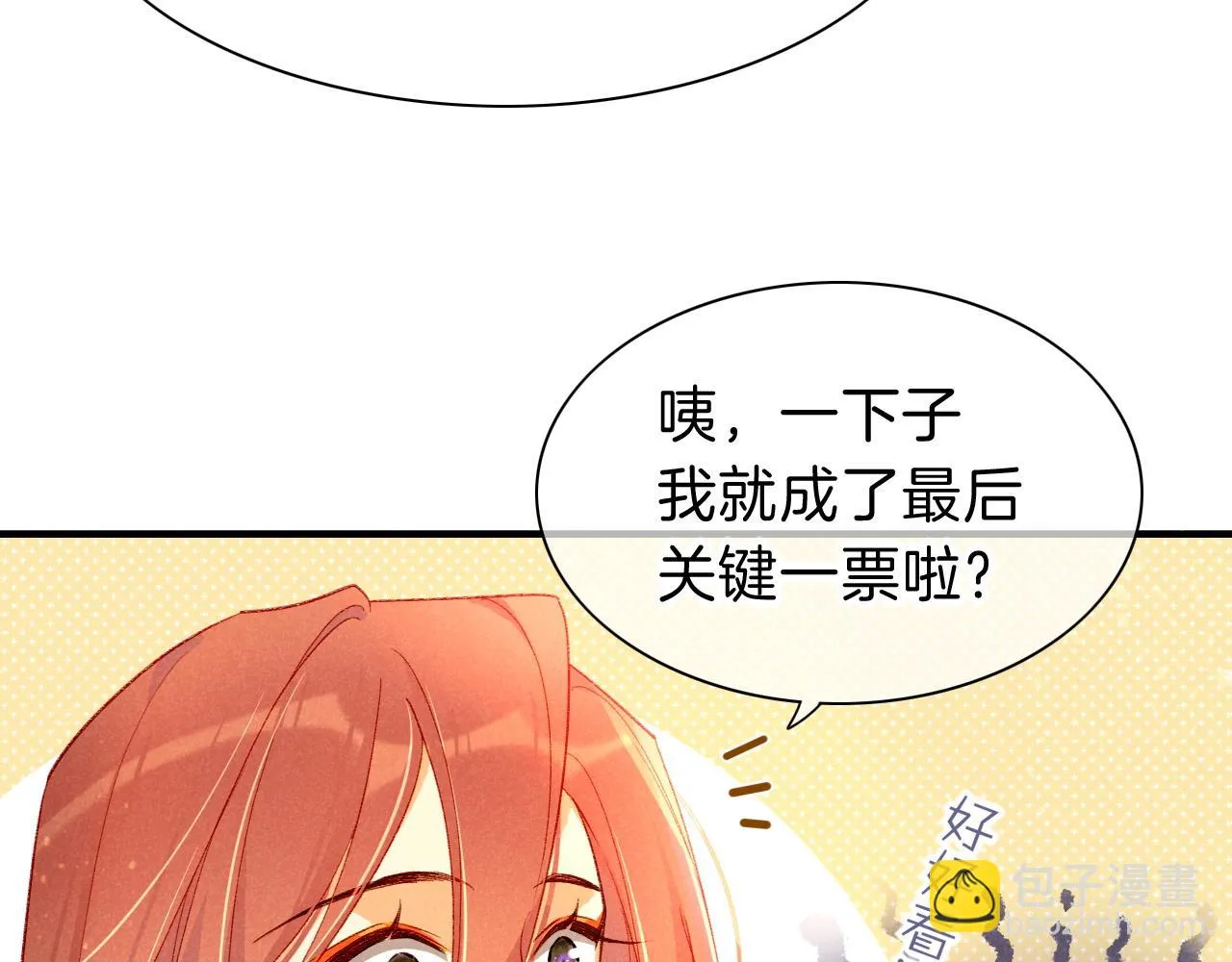 第39话 给我活着回来 第60页