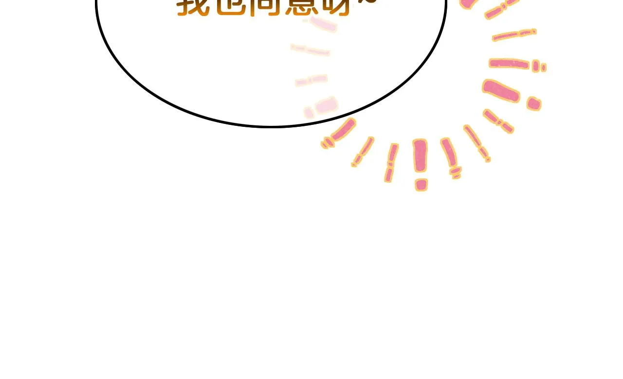 第39话 给我活着回来 第62页
