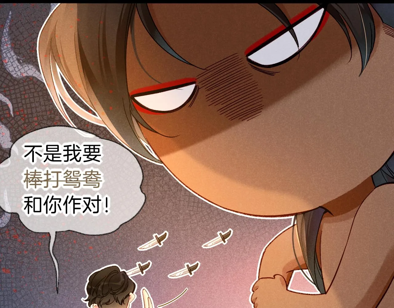 第39话 给我活着回来 第63页