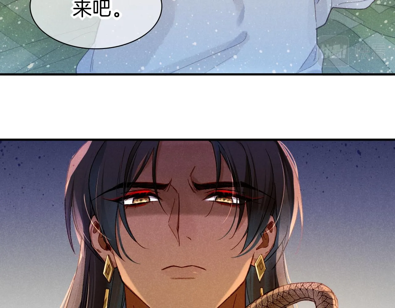 第39话 给我活着回来 第76页