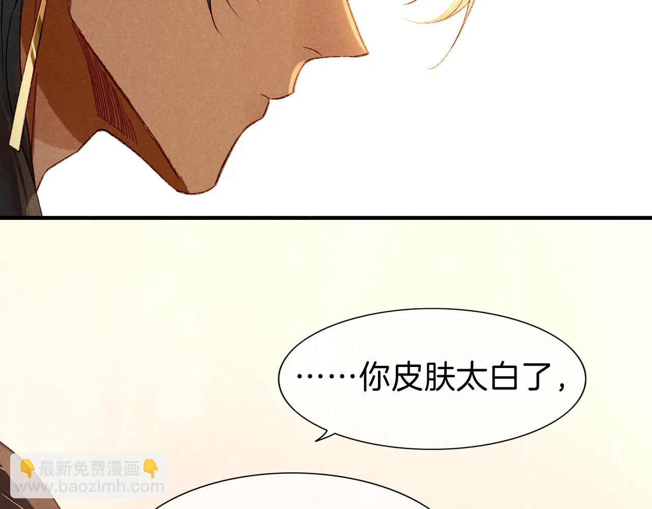 第39话 给我活着回来 第83页