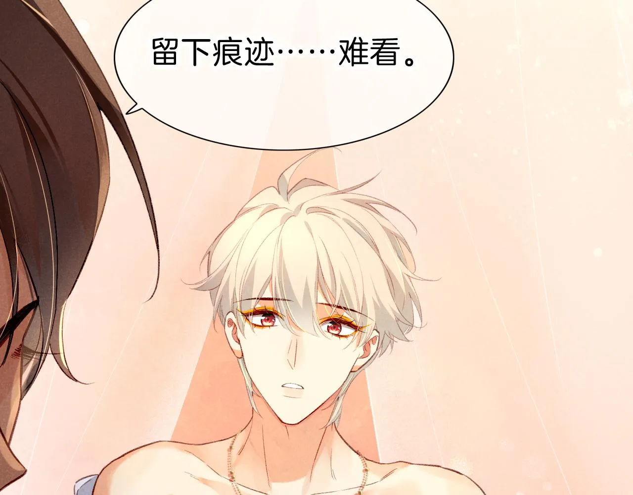 第39话 给我活着回来 第84页