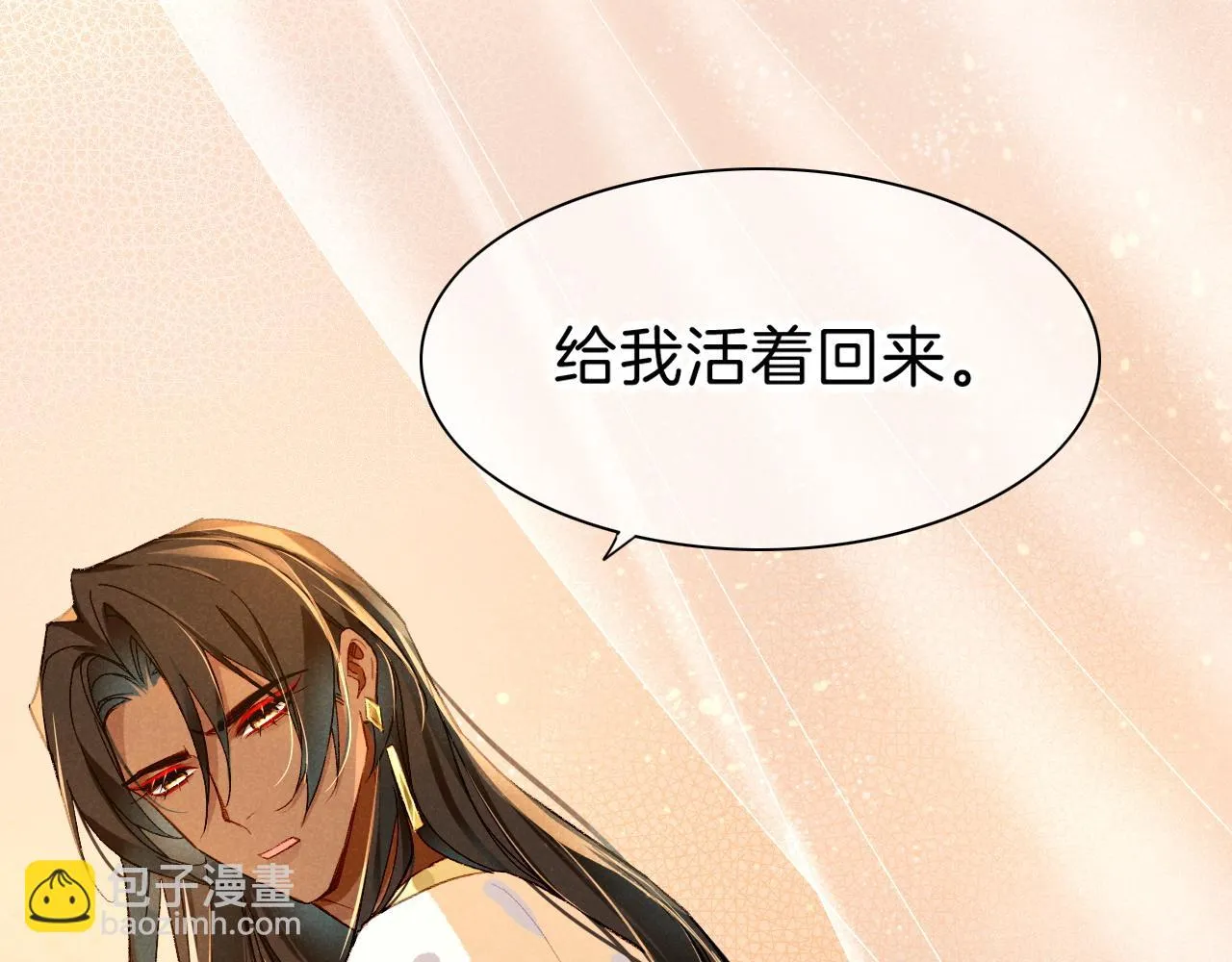 第39话 给我活着回来 第104页