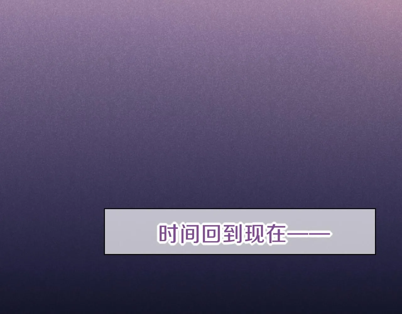第39话 给我活着回来 第112页