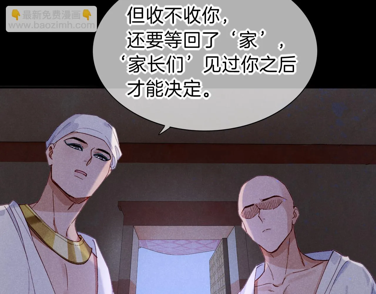 第39话 给我活着回来 第127页