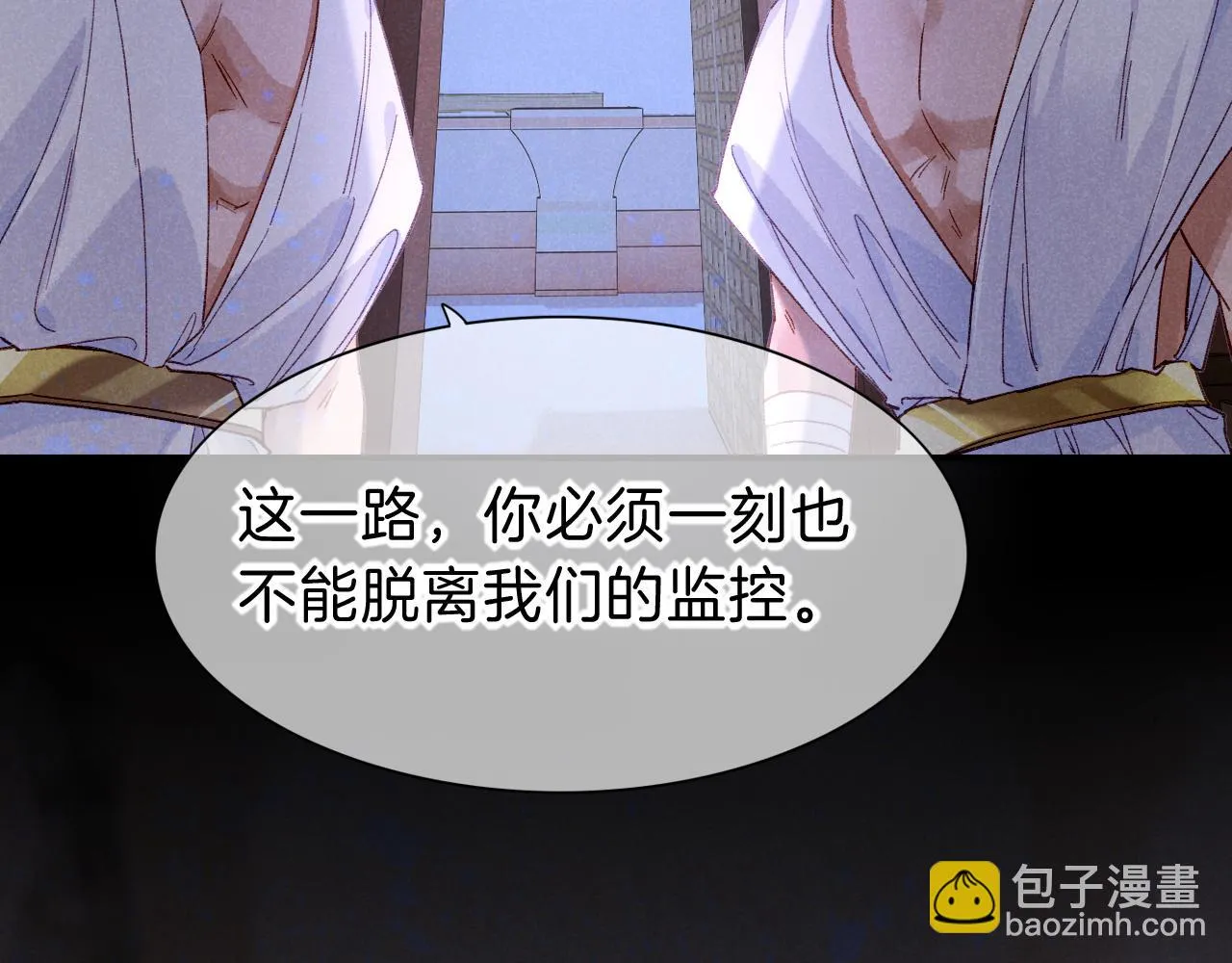 第39话 给我活着回来 第128页