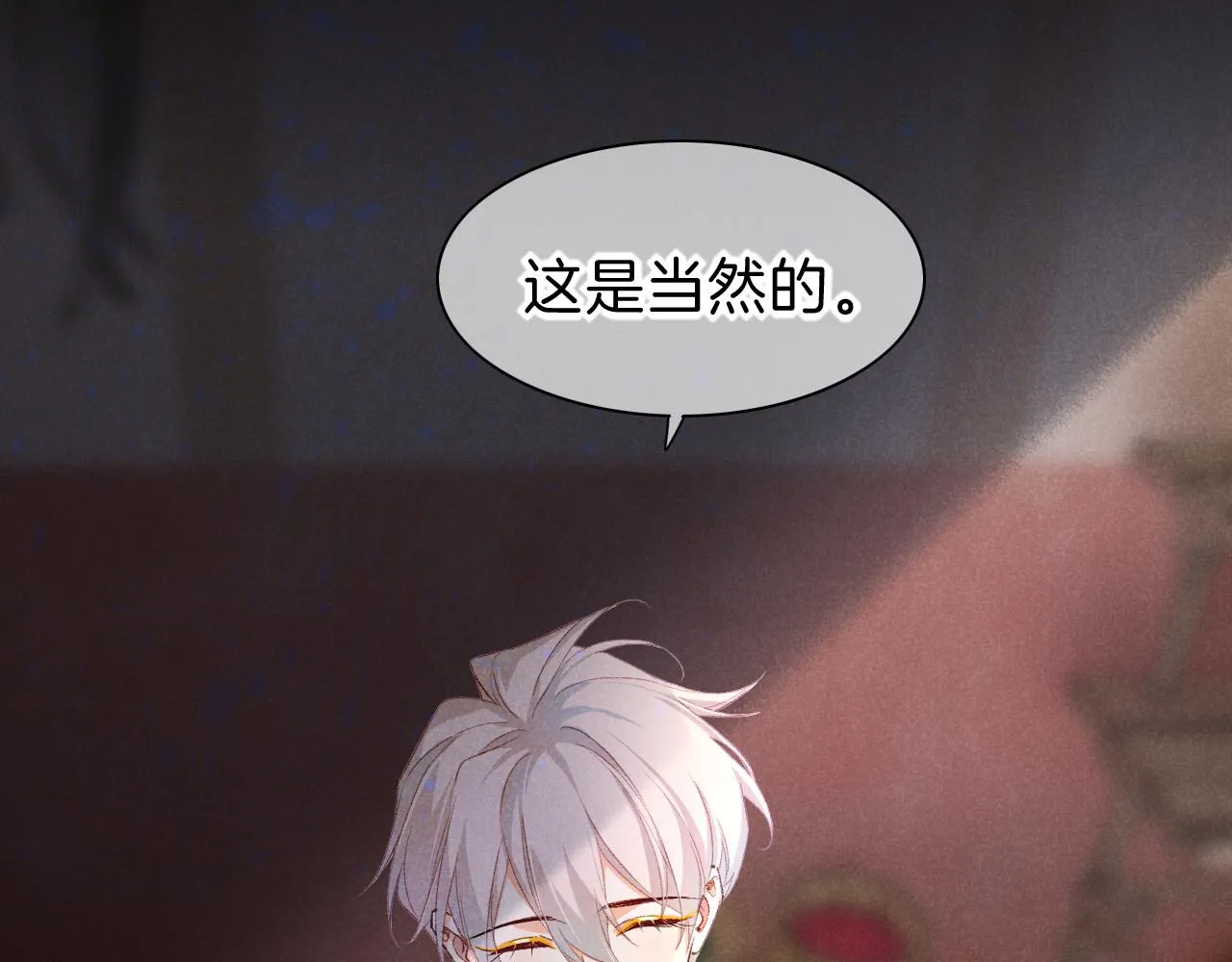 第39话 给我活着回来 第129页