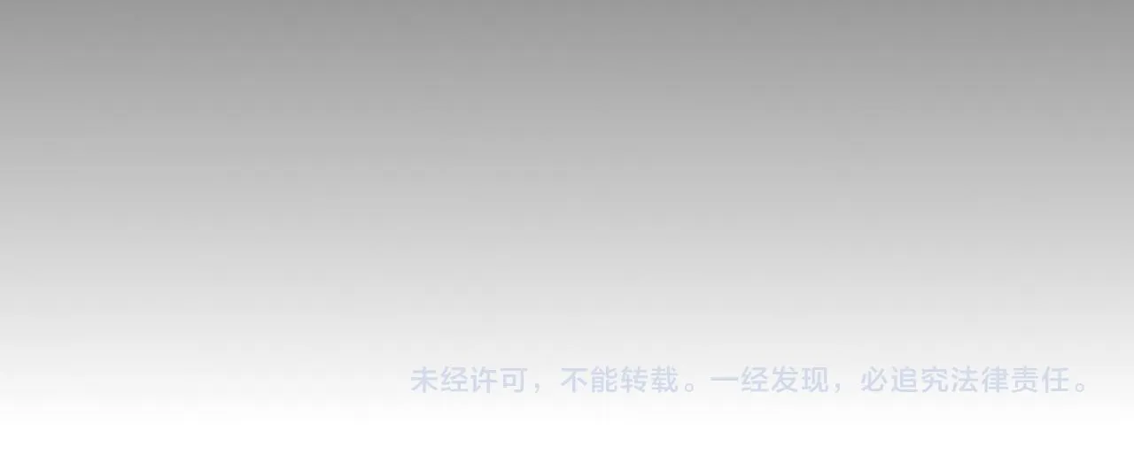 第39话 给我活着回来 第134页