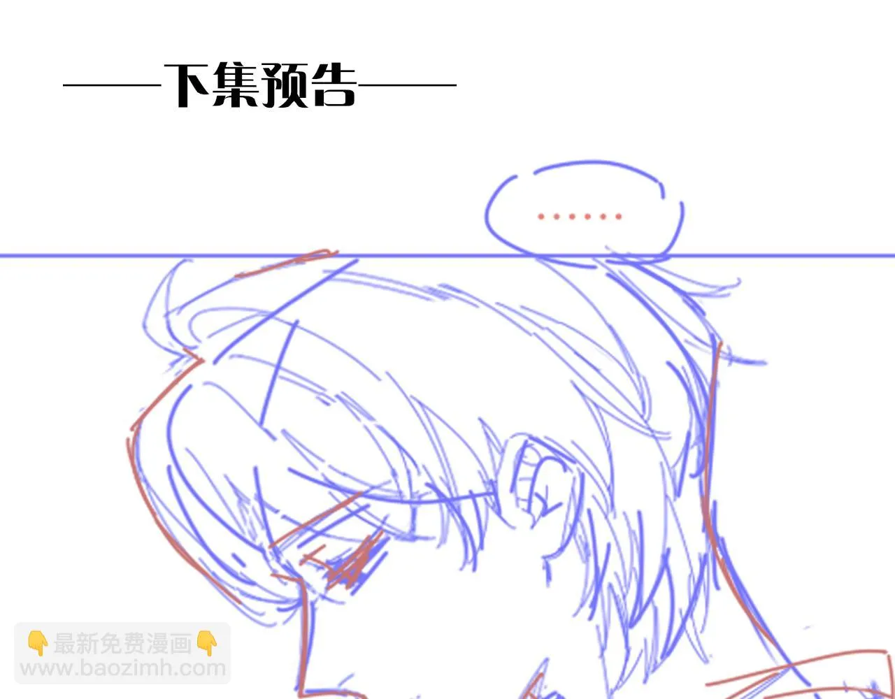 第39话 给我活着回来 第135页