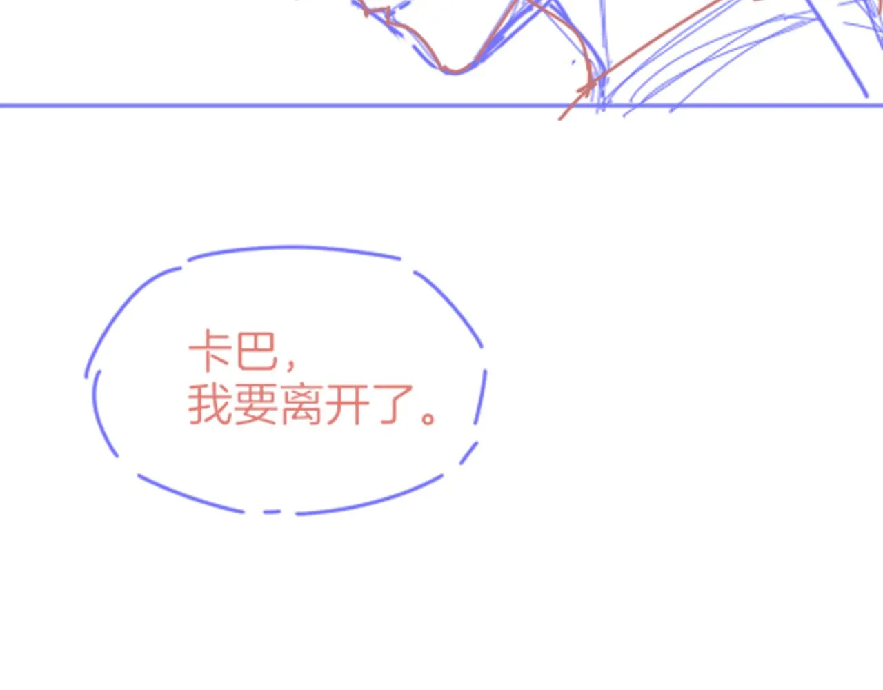 第39话 给我活着回来 第136页