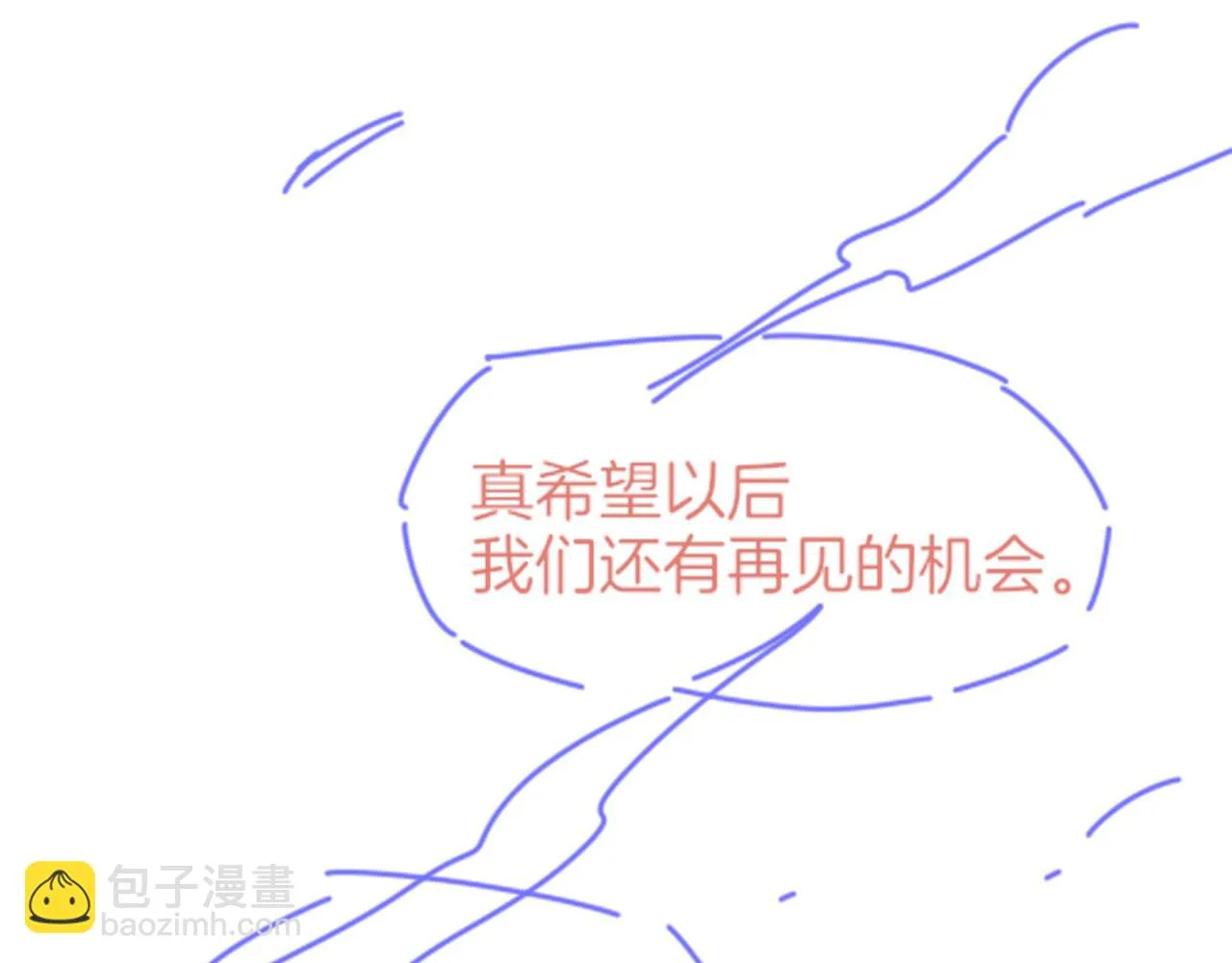 第39话 给我活着回来 第137页