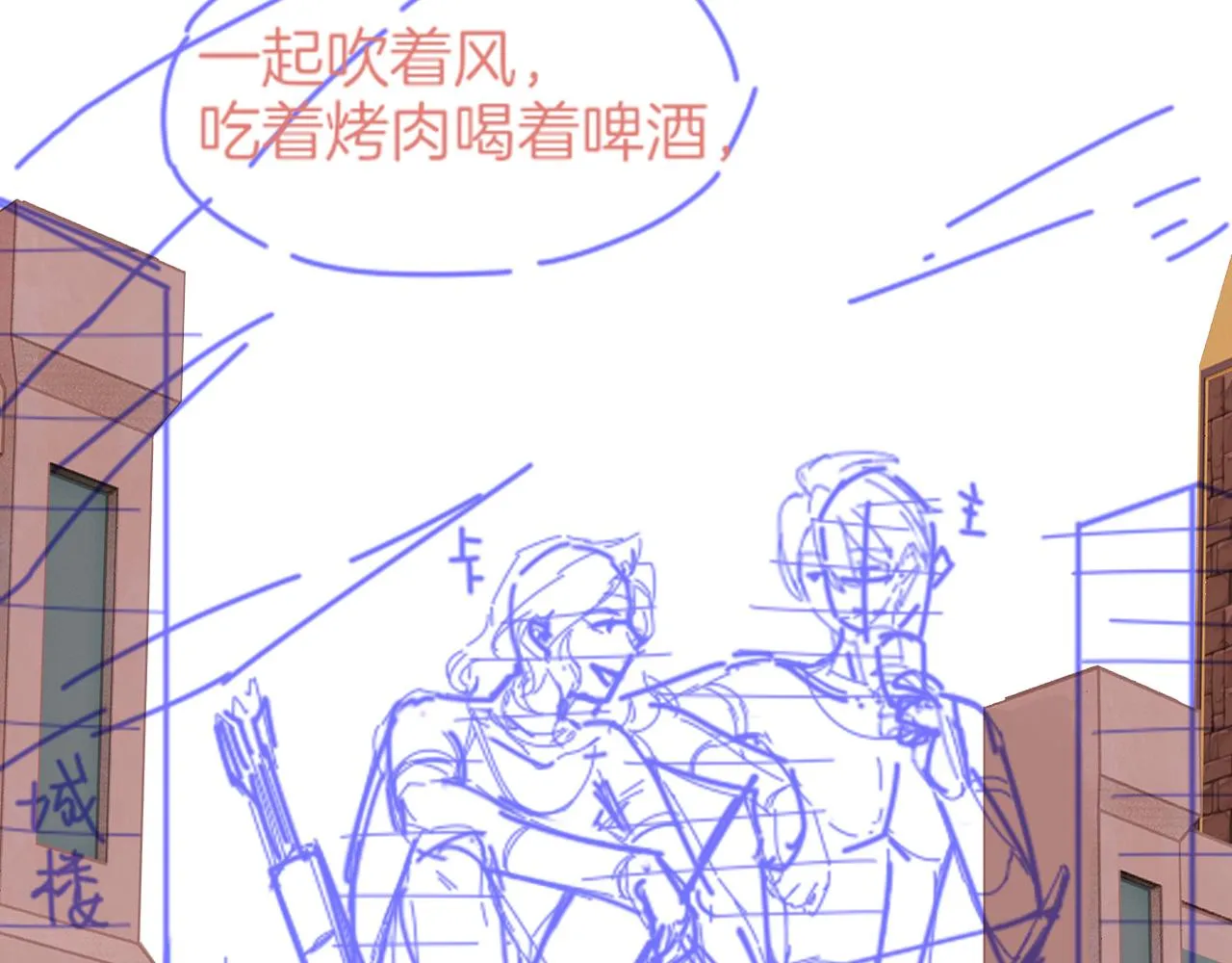 第39话 给我活着回来 第138页