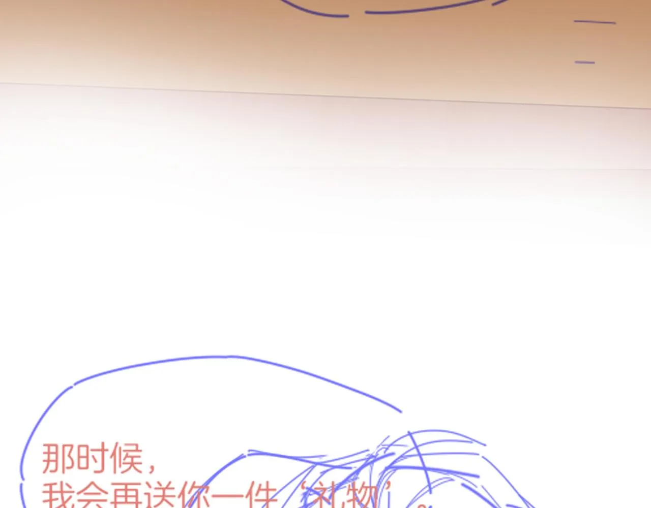 第39话 给我活着回来 第140页