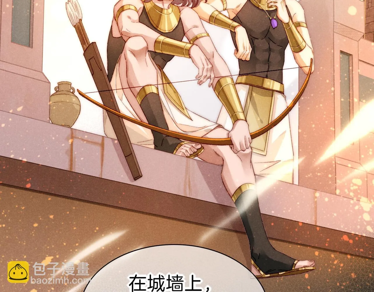 第40话 天降‘仆从’ 第18页